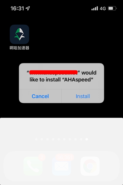 AHAspeed iOS install custom enterprise app, step 0 - ios install popup